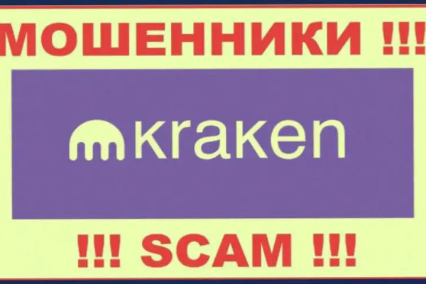 Kraken магазин ссылка