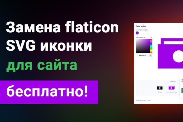 Как зайти на кракен kr2web in