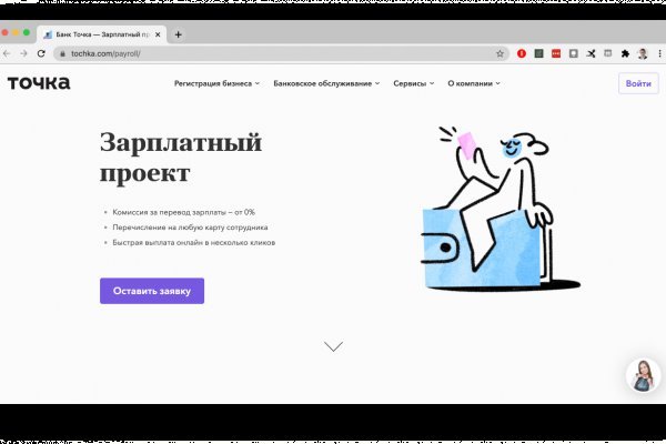 Kraken рабочее зеркало onion