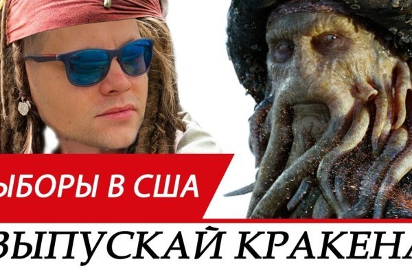 Kraken 2krn es