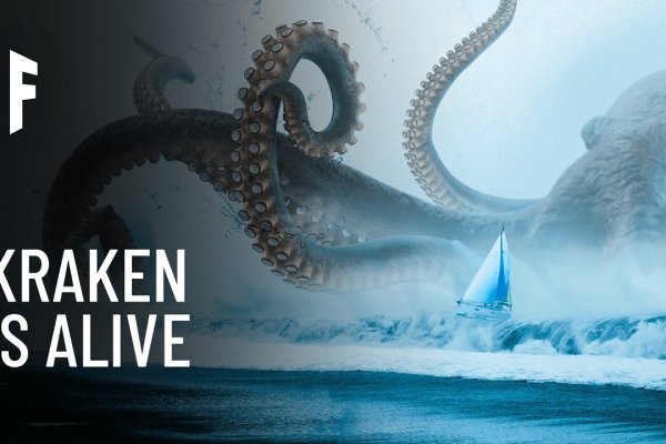 Кракен тор krakens13 at