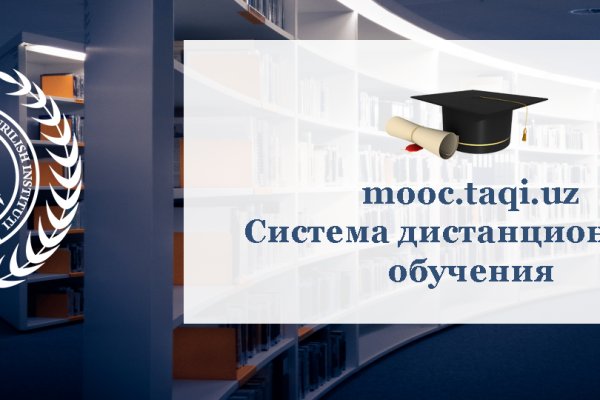 Кракен маркет тор