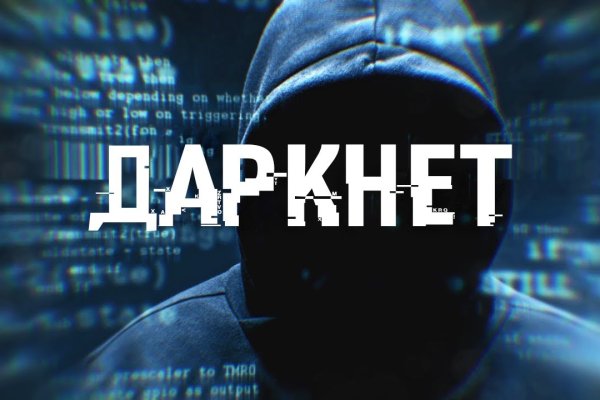 Кракен магазин kr2web in тор