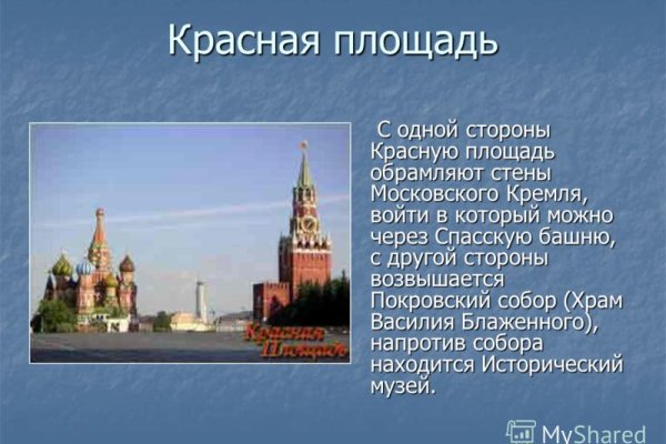 Как найти кракен в торе