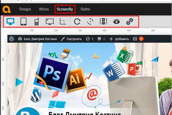 Ссылка на блэкспрут через тор